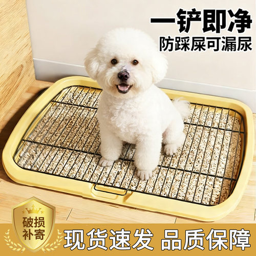 【狗狗厕所】加高围栏防尿外溅