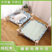 【抖音同款】貓咪吊床藤編透氣
