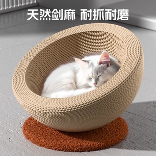 通用耐抓咬剑麻猫爪窝超大号猫咪太空舱幼猫夏季 猫窝四季 睡觉猫床