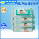 鳄鱼宝宝婴儿护肤湿巾手口擦脸婴幼儿大包加厚柔韧厚实水分足温和