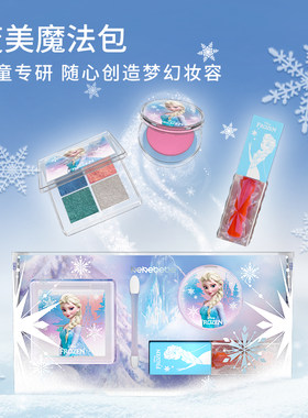kekebebe迪士尼儿童彩妆套装