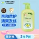 鳄鱼宝宝乳木果婴儿洗发露新生儿洗发水儿童无硅油洗头膏清爽净护