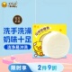 小黄鸭山羊奶香皂婴儿童洗澡沐浴皂洗手皂亲肤洁净奶味十足易冲洗