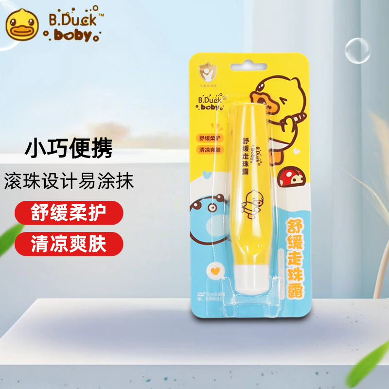 小黄鸭舒缓走珠露滚珠设计易涂抹