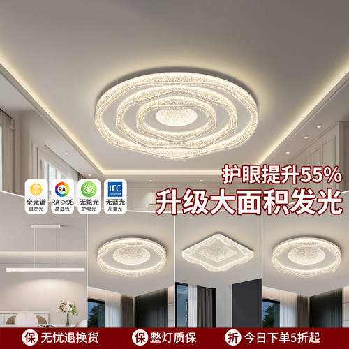 2026新款轻奢意式极简客厅吸顶灯