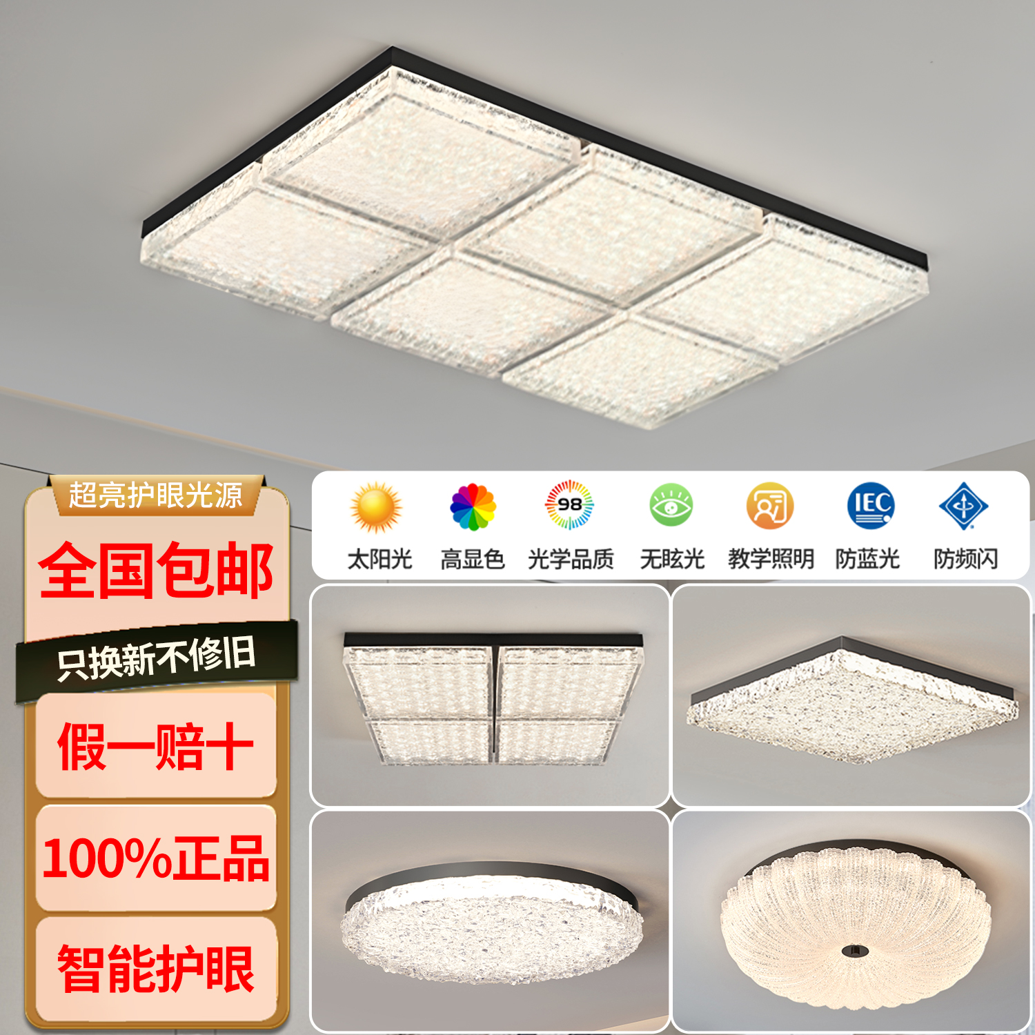 意式轻奢客厅吸顶灯全屋套餐组合