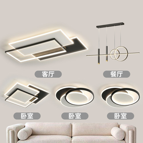 客厅灯现代简约led吸顶灯