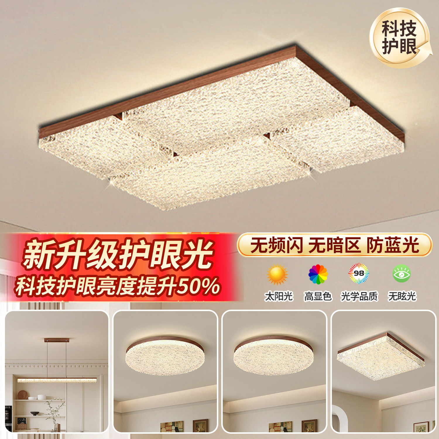 中古风轻奢水晶客厅吸顶灯