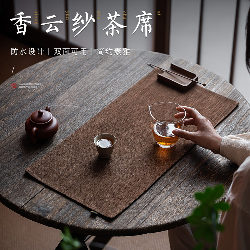 手工老料香云纱茶席高端真蚕丝古朴茶垫双面茶桌干泡垫防水桌旗