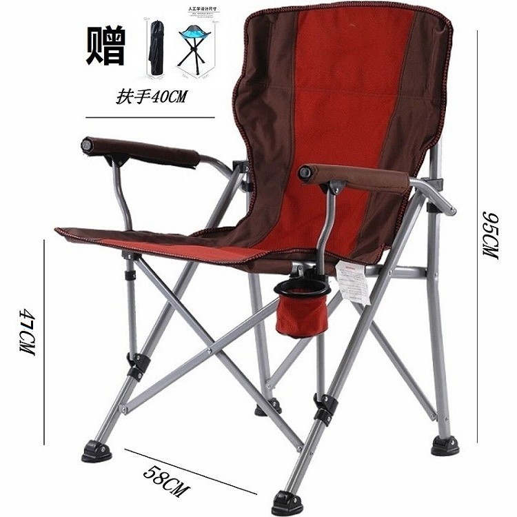 承重420斤户外折叠椅子沙滩桌椅露营便携椅钓鱼椅休闲电脑椅导演
