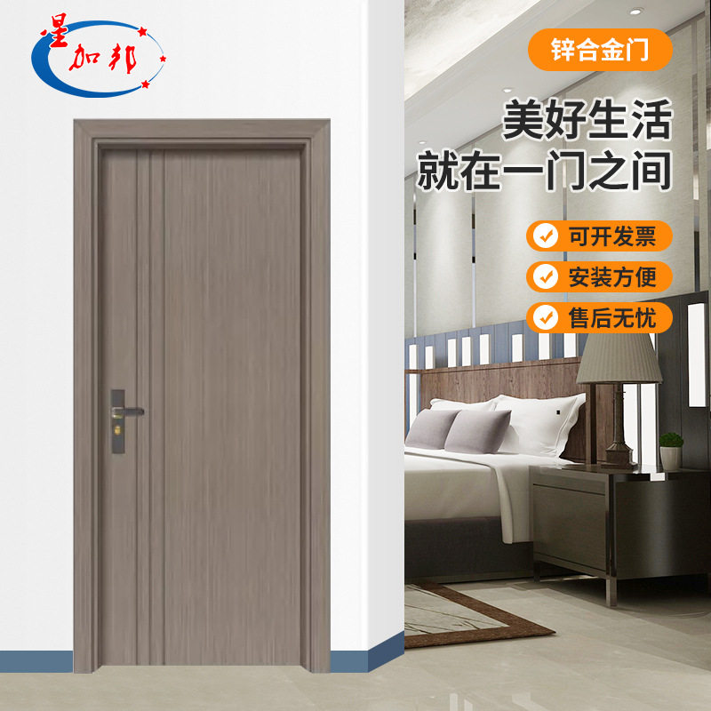 加厚板房间门卧室钢质门现代简约室内套装门家居房间定 制工程门
