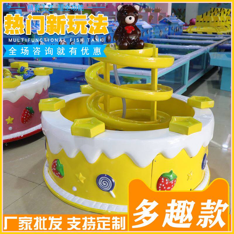 儿童室内室内钓鱼池玻璃钢商用水乐堡广场摆摊游乐场玩具鱼缸设备