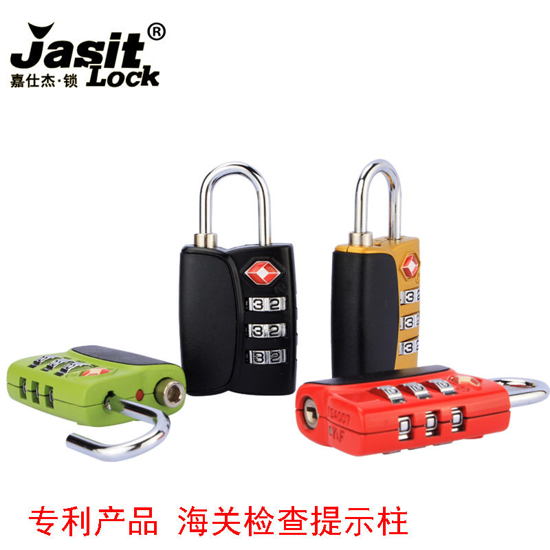 tsa锁 3位箱包密码锁 怡丰  旅行用品迷你小挂锁 海关锁tsa