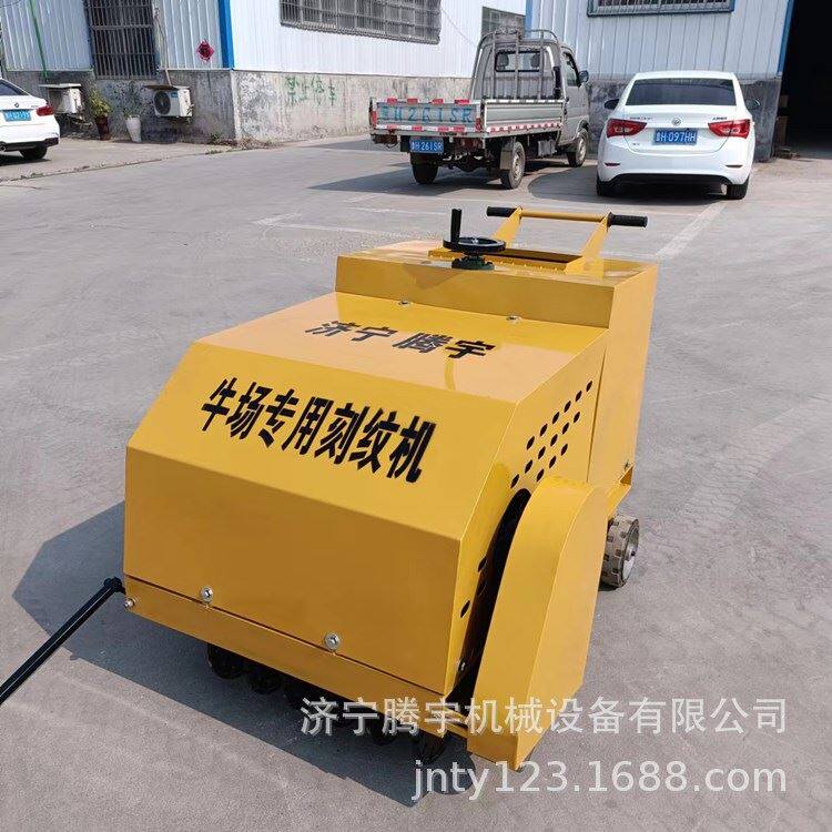 牛场混凝土路面刻纹机 牛槽刻纹机供应 牧场刻纹机价格