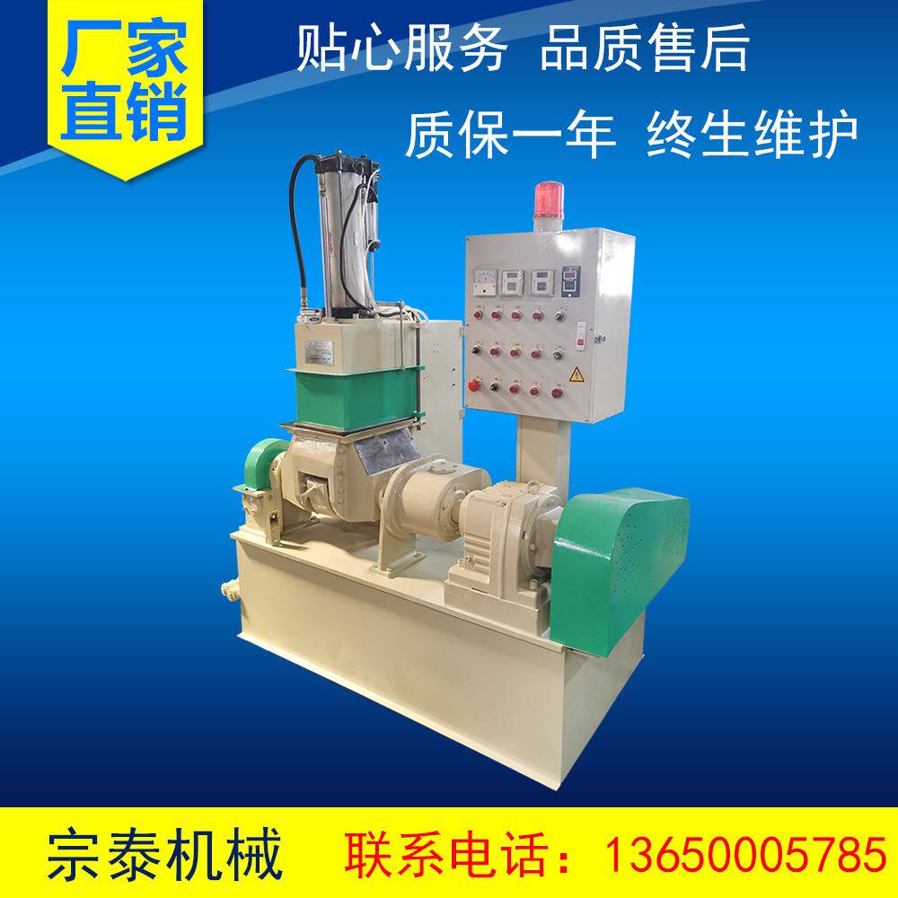 厂家直供实验型密炼机 中小型全自动密炼机 塑胶橡胶密炼机混合机