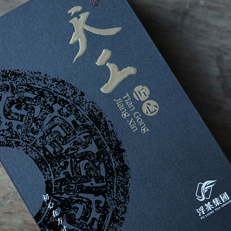 浮梁红茶特级浓香送礼礼盒装100g