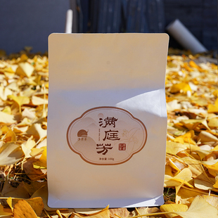 浮梁茶满庭芳红茶二级茶叶自己喝袋装100g