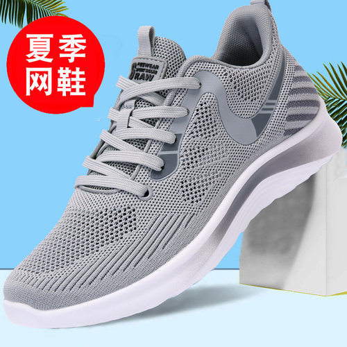 老北京布鞋夏季中老年爸爸网鞋