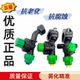 农用打药机喷头扇形高压雾化打药喷头防滴漏内走水外走水喷雾喷头