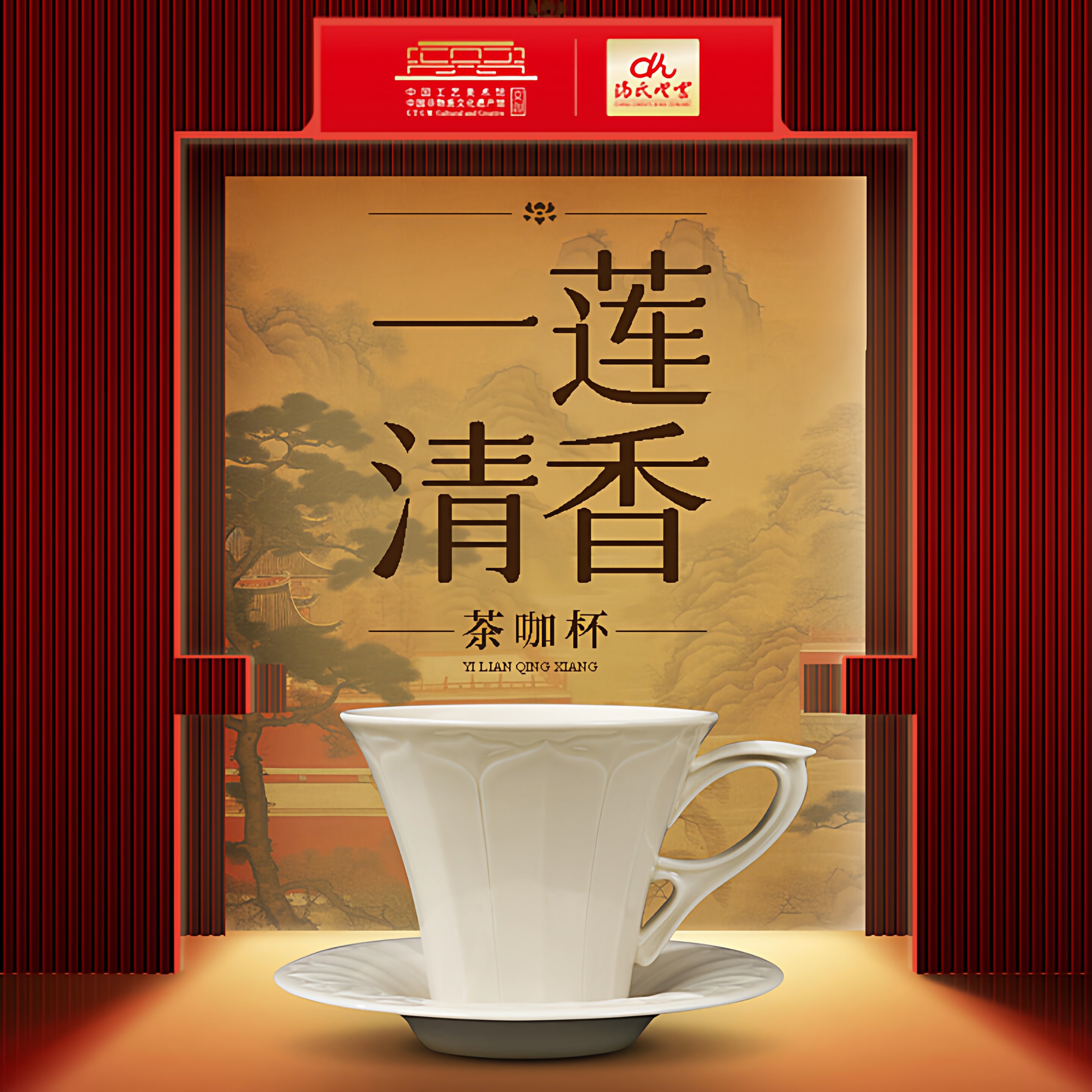 陈氏定窑茶咖杯支持定制图片