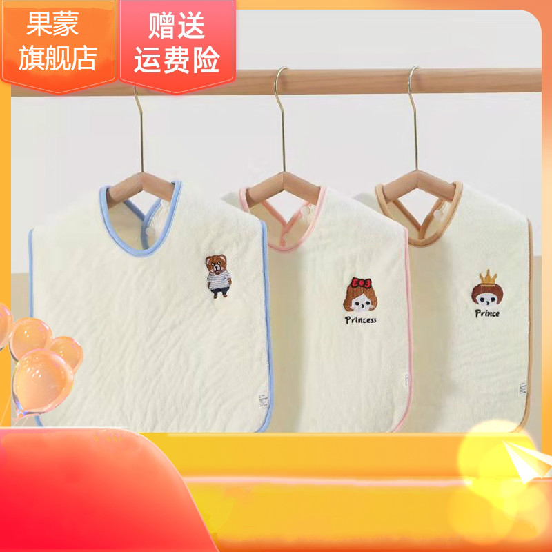 儿童洗漱巾大号围兜婴儿口水巾宝宝洗脸围巾刷牙小防溅衣吐奶围嘴