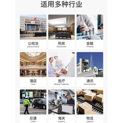 2023新款二代证身份阅读器华视普天新中新景区酒店 验证USB读卡器