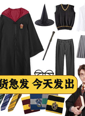 哈利波特魔法袍万圣节服装COS