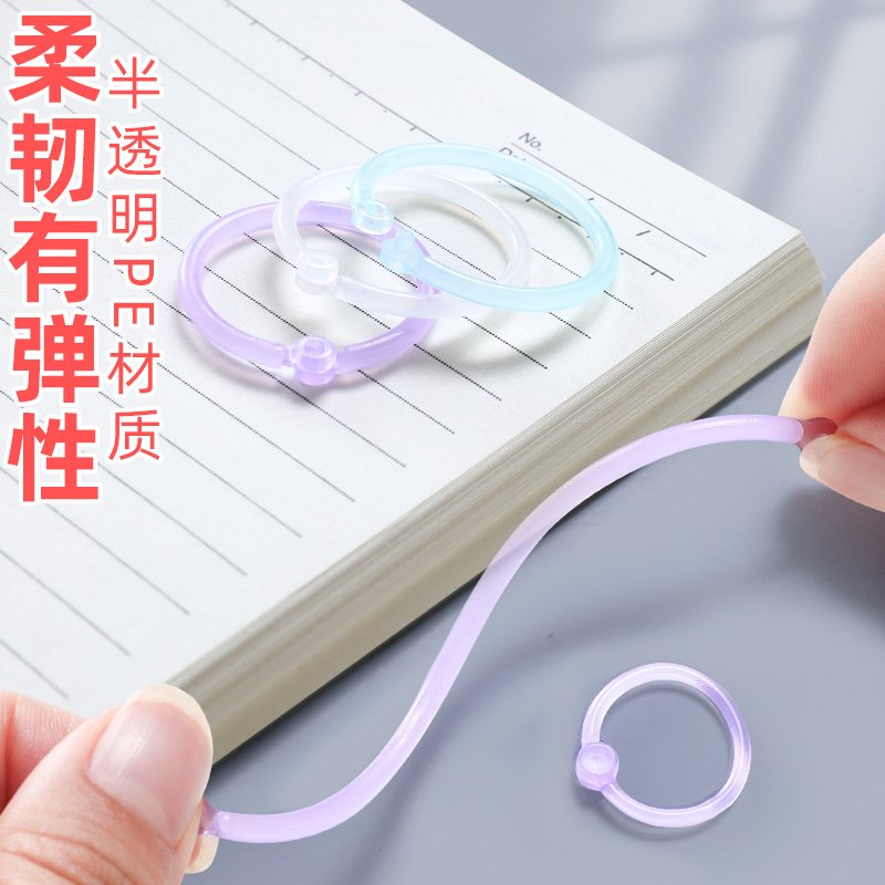彩色透明活页夹环开口圈活页纸扣环固定夹卡片装订圈打孔活页圈环