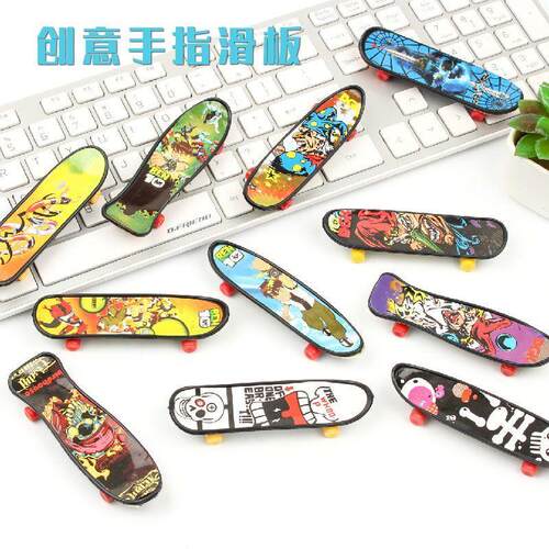 迷你手指滑板车桌面玩具 创意小礼物生日礼物幼儿园儿童玩具卡通