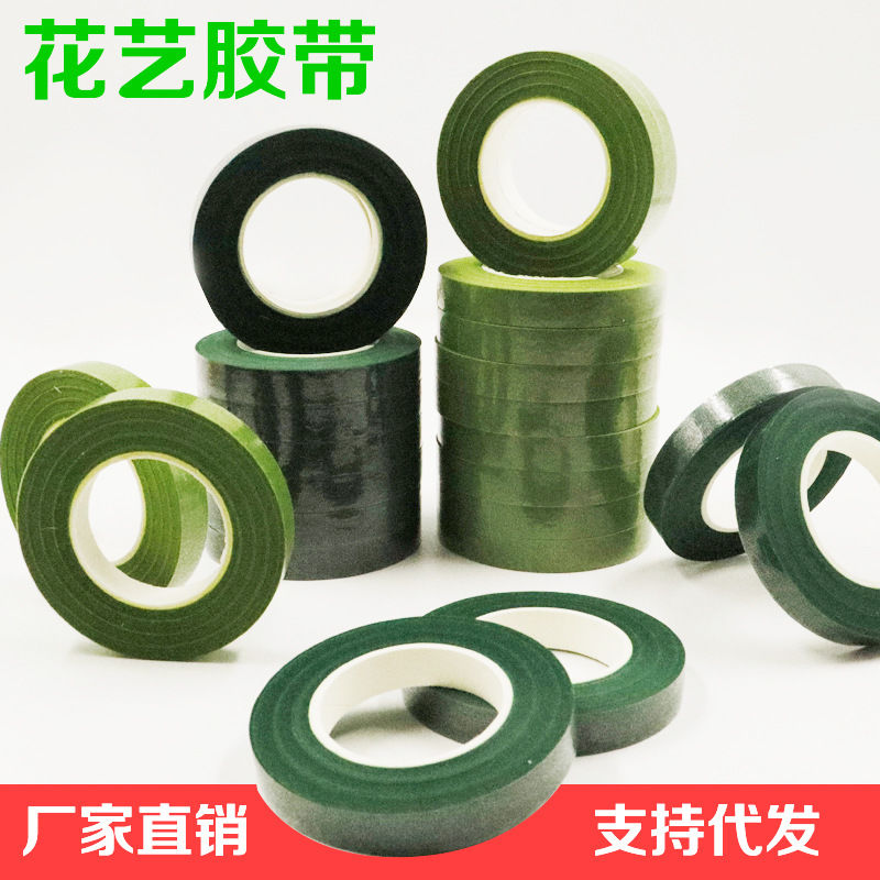 手工花艺绿胶带皱纹纸做花缠花杆丝网花包装材料DIY纸艺绿色胶布