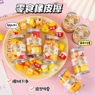 可爱卡通零食橡皮汉堡薯条面包逼真少屑高颜值创意可爱造型橡皮