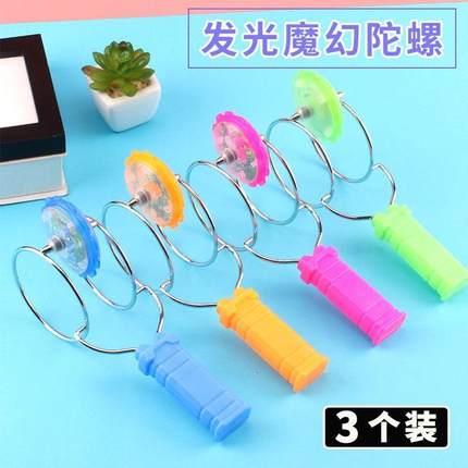 儿童发光手摇磁力轨道魔术UU球圆魔力飞转磁铁悠悠球炫彩陀螺玩具