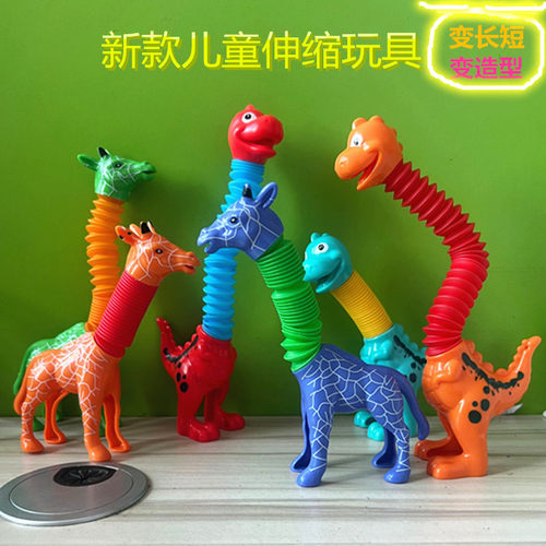 伸缩长颈鹿抖音小红书同款百变狗独角兽创意搞怪有趣解压儿童玩具