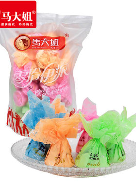 酒心小包装巧克力糖马大姐