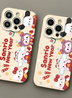 新年KT猫适用iphone15promax苹果14新款13全包mini防摔xr创意白色可爱简约小众高级感12菲林8plus11手机壳女