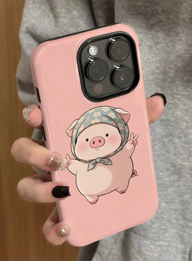 适用苹果16pro手机壳新款iPhone15promax简约iP14女13/12卡通16e可爱7粉底小猪xsmax防摔11保护套8plus菲林xr