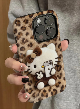 适用苹果17pro手机壳iPhone16promax个性ip15pro新款13女14卡通12防摔保护套11豹纹kt猫xsmax潮7/8plus菲林e