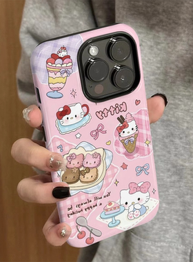 适用苹果15promax手机壳iPhone16新款iP12/13女14简约16e甜点kt猫7菲林二合一xsmax防摔11保护套8plus卡通xr