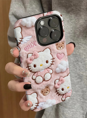 适用苹果17promax手机壳iPhone16pro卡通ip15pro新款13女14满屏kt猫12防摔保护套11日韩xsmax潮7/8plus菲林e