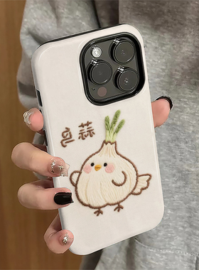 适用苹果16pro手机壳iPhone15promax新款苹果13简约iP14pro女12卡通8plus防摔7硬11个性蒜鸟xsmax套16e菲林xr