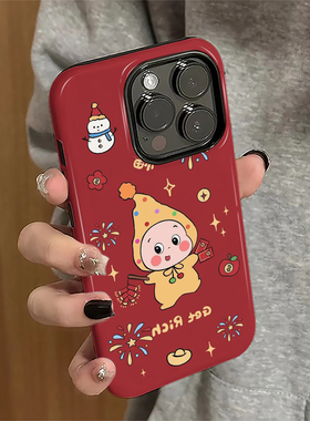 新年星星人适用苹果16promax手机壳iPhone17pro卡通15pro红色14女13红色xsmax新款12防摔11保护套8/7plus菲林