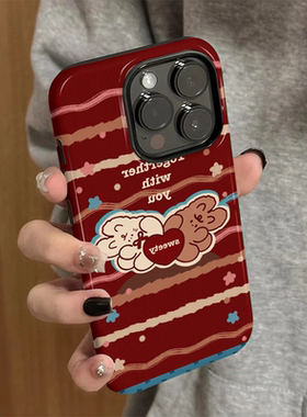 适用苹果16promax手机壳iPhone15新款女iP13/14可爱12卡通xsmax条纹兔子8硅胶11防摔套7菲林二合一plus个性xr