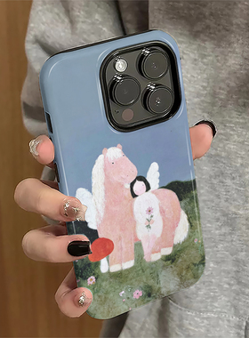 小马女孩适用苹果16pro手机壳iPhone17promax卡通iP15pro马年14女13日韩xsmax新款12防摔11保护套8/7plus菲林