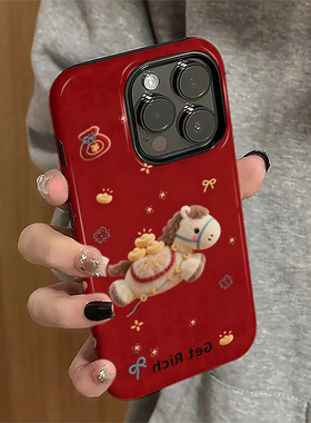 马上发财适用苹果17promax手机壳iPhone16pro红色ip15pro女13卡通14新款xsmax新年12防摔11保护套8/7plus菲林