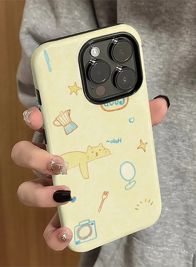适用苹果16pro手机壳iPhone15promax新款苹果13简约iP14pro女12卡通8plus防摔7硬11黄色猫咪xsmax套16e菲林xr