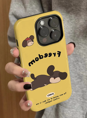 适用苹果16promax手机壳iPhone15新款iP14/13女可爱12简约xsmax卡通小狗8高级防摔11套7个性plus菲林二合一xr