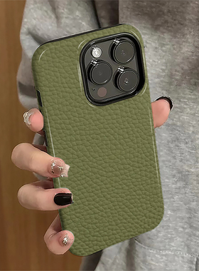 适用苹果17pro手机壳iPhone16promax新款ip15pro个性13女14简约12绿色纹理11潮7/8plus防摔保护套xsmax菲林e