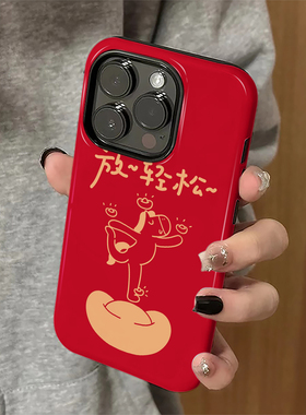 元宝小马适用苹果16promax手机壳iPhone17pro红色ip15pro女13马年14新款xsmax新年12防摔11保护套8/7plus菲林