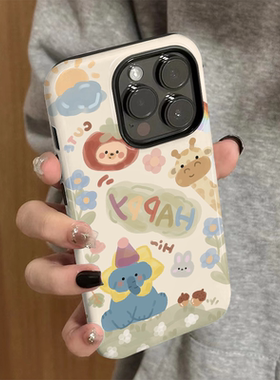 适用苹果16promax手机壳可爱iPhone15新款iP14女12/13简约xsmax菲林二合一8防摔11保护套7高级plus动物乐园xr