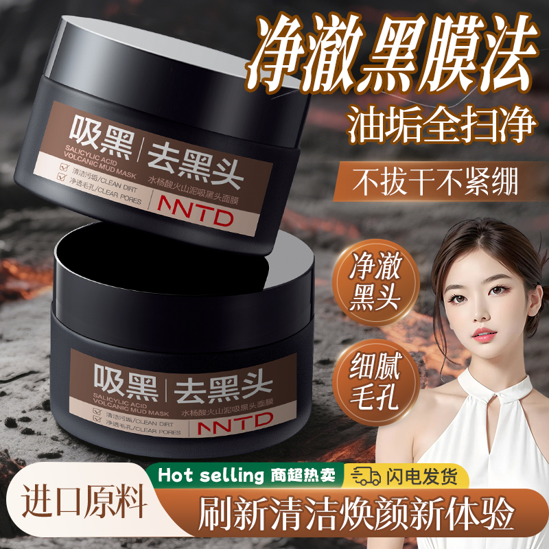 “毛孔灰尘搬运工”脸蛋会呼吸~~